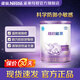 雀巢（Nestle）超啟能恩1段800g 嬰兒乳蛋白部分水解配方奶粉（0-12個月適用） 超啟能恩1段800g*1罐