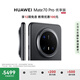 HUAWEI Mate 70 Pro 優(yōu)享版 12GB+256GB曜石黑鴻蒙AI 紅楓原色影像 超可靠玄武架構(gòu)華為鴻蒙智能手機(jī)