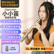 ROBKOO鑼鈸小小笛電吹管國產(chǎn)真采樣電子管入門吹奏樂器初學者薩克斯金色