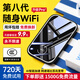 德芊2025款隨身wifi三網(wǎng)通用1萬(wàn)毫安充電寶千兆無(wú)線wifi6免插卡無(wú)限制便攜4G高速隨行網(wǎng)絡(luò)通用流量5GHF 三網(wǎng)通【升級(jí)版】-免費(fèi)試用1年-贈(zèng)送3000G流量