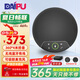 戴浦（DAIPU）視頻會(huì)議全向麥克風(fēng)USB有線無(wú)線藍(lán)牙級(jí)聯(lián)桌面會(huì)議室揚(yáng)聲器免驅(qū)8米直徑拾音器兼容騰訊釘釘Go10W