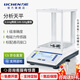 力辰萬(wàn)分之一電子分析天平0.0001g萬(wàn)分之一電子天平實(shí)驗(yàn)室0.1mg高精度 京倉(cāng)發(fā)【0.1mg/200g】LC-FA2004