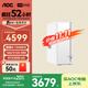 AOC榮光920 i5 13450HX/RTX3050/16G/512G電腦臺式機獨顯設計黑神話(huà)悟空游戲電競整機主機