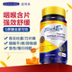 MAXCURAL新西蘭MAXCURAL邁可樂(lè )肺清片潤喉糖戒煙護嗓含片蜂膠糖32粒/瓶