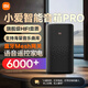 小米小愛音箱Pro藍(lán)牙人工智能語(yǔ)音AI音響七夕禮物小愛同學(xué)WIFI智能音箱藍(lán)牙網(wǎng)關(guān)新一代小愛音響低音炮 小米小愛音箱Pro