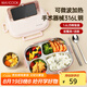 美廚（maxcook）316L不銹鋼飯盒 微波爐飯盒4格保溫學(xué)生飯盒 配餐具M(jìn)CFT5777