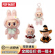 泡泡瑪特POPMART MOKOKO大小甜心系列CLOSE TOSWEET搪膠毛絨公仔閃閃盲盒 mokoko大甜心公仔(38cm)