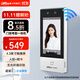 dahua大華人臉識別門(mén)禁一體機企業(yè)微信聯(lián)名款打卡機 4.3英寸觸摸屏WiFi聯(lián)網(wǎng) 公司刷臉刷卡考勤機 K41-W