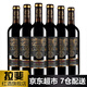 拉斐【旗艦店】法國原酒進(jìn)口紅酒 莊園特選干紅葡萄酒 750ml*6瓶整箱