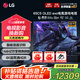 LGC5 65英寸OLED游戲平板電視機(jī) 4K超高清HDR護(hù)眼全面屏顯示 VRR支持144HZ高刷 HDMI2.1 開(kāi)機(jī)無(wú)廣告 65英寸 OLED65C5游戲電視