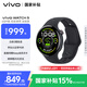 vivoWATCH5 eSIM版 辰夜黑軟膠 全天候心率血氧監(jiān)測血壓功能 全新藍河操作系統(tǒng) iOS跨系統(tǒng)兼容智能手表