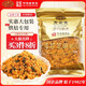 黃金香 中華老字號(hào) 海苔芝麻肉酥250g非烘焙壽司肉松普通食材品商用批發(fā)