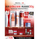 珀萊雅早c晚a精華液護膚品套裝雙抗紅寶石抗皺美白精華100ml 生日禮盒