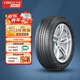富神（FORTUNE）汽車輪胎 205/55R16 91V FSR 802 適配速騰/新朗逸/寶來經(jīng)濟耐磨
