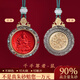 伊夢(mèng)嬌朱砂吊墜男女款十二生肖蛇本命年藏式本命佛守護(hù)神掛墜送男朋友 千手觀音【精工款】生肖鼠