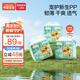 希望寶寶白金韌薄 XXL66片[15kg以上] 嬰兒拉拉褲 超薄透氣尿不濕【品牌直供 安心品質(zhì)】