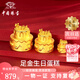 中國(guó)珠寶 SINO GEM黃金生日蛋糕1g足金擺件投資金生日快樂(lè)七夕情人節(jié)禮物送女友老婆 生日蛋糕約1g+禮盒【京倉(cāng)發(fā)】