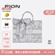 菲安妮（FION）油畫(huà)托特包包女包設(shè)計(jì)師聯(lián)名大容量輕奢手提包 生日禮物