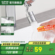 蘇泊爾（SUPOR）720°萬向水龍頭延伸器轉(zhuǎn)接頭起泡過濾器面盆衛(wèi)生間防濺頭國補s