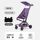 小虎子T3可坐可躺兒童推車(chē)輕便折疊可登機嬰兒車(chē)寶寶口袋遛娃神器 T3紫色