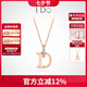 I Do【七夕禮物】MINI系列 18K金鉆石項(xiàng)鏈女求婚情人節(jié)禮物送女友老婆 18K金/鏈長40+5cm