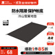 牧高笛（MOBIGARDEN）冷山雪翼 戶(hù)外徒步露營(yíng)防風(fēng)防雨快搭外骨骼輕量化帳篷 雙人地席（適配15D/30D）