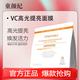 童顏紀面膜厚臉皮修護面膜舒緩維穩VC高光提亮面膜膠原溫和敏感肌可用 VC高光提亮面膜25ml*20片