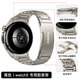 適用華為watch5鈦合金表帶專(zhuān)用鈦金屬手表帶弧形接口防刮表鏈22mm 鈦空銀【升級按壓+側滑快拆+防刮 Watch5【46mm】弧形專(zhuān)用接口