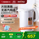 象?。╖O JIRUSHI）電熱水壺微電腦智能快速沸騰恒溫保溫大容量1L快燒壺AWH10C家電國家補貼 1L -AWH10C白色