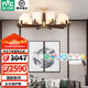 雷士（NVC）新中式原木風(fēng)福壽全光譜護(hù)眼客廳吊燈餐廳吊燈臥室燈燈具燈飾套餐 福壽 100W 10頭全光譜吊燈