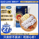 GUO LIAN國聯(lián) 翡翠白蝦仁 凈重200g獨立包裝 11-18只 京東蝦仁品質(zhì)保障