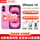 美版機(jī) iPhone16系列 美版后封有鎖 雙卡槽 5G手機(jī) iPhone16 粉色6.1英寸 256GB 美版有鎖全新未激活 開(kāi)孔