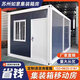 中輝綠建集裝箱移動(dòng)房集裝箱辦公室商鋪工地活動(dòng)板房可拆卸3m*6m白色框架 3m*6m*2.8m白色框架