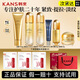韓束（KanS）套裝護膚化妝品禮盒補水保濕抗皺緊致淡紋改善松弛七夕送老婆媽媽 6件套：【潔+水+乳+精+霜+眼霜】