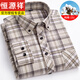 恒源祥100%純棉男士磨毛長(cháng)袖襯衫中青年休閑全棉格子襯衣加大碼寸服衫 GC151卡其格子 41 【135-145斤】
