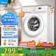 美的（Midea）滾筒洗衣機(jī)全自動(dòng)家用  8公斤超薄 巴士除菌 三重洗滌守護(hù) 以舊換新一級(jí)能效 家電國家補(bǔ)貼20% MG80V01JPY