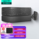 羅技（Logitech）K860無(wú)線藍(lán)牙鍵盤(pán) 人體工學(xué)鍵盤(pán)分體式 筆記本電腦辦公鍵盤(pán)Mac 帶手托電池款家用多設(shè)備 全尺寸 人體工學(xué)K860+Master 3s（大手）