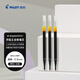 百樂（PILOT）BXS-V5RT 按動中性筆芯 開拓王筆芯0.5黑色 3支