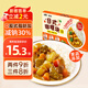 覓趣熊日式咖喱塊100g調(diào)味料0反式脂肪酸0添加家用廚房調(diào)味兒童可吃