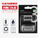 FLBYD適用松下剃須刀刀頭刀網(wǎng)ES-LC20 LC50 LC60 RC70 SL21 SL41 SL33 SL83 RL13網(wǎng)罩ES9068 ES9087 1套組合裝（刀片+刀網(wǎng)）