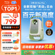 小明Q5 Neo Plus投影儀家用 升級(jí)一體化云臺(tái) 便攜1080P高清家庭影院投影機(jī)（32G內(nèi)存 4K解碼 接入米家)