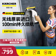 KARCHER新款原裝進(jìn)口無線擦窗機(jī)鏡面玻璃臺(tái)面衛(wèi)生間玻璃陽臺(tái)窗戶清潔吸刮一體機(jī) WV6 新款進(jìn)口擦窗機(jī) 白色