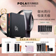 寶麗（POLA）碧艾多重修護(hù)防曬日霜戶外防曬面部身體防曬SPF50+PA++++節(jié)日禮物 全新升級B.A多重防曬日霜-禮盒