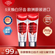 高露潔（Colgate）進(jìn)口紅管酵素美白牙膏 男士成人 去黃亮白去煙漬牙膏 熱賣-活性酵素101g 2支10.2到期