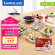 樂扣樂扣（locknlock）【家裝節(jié)】耐熱玻璃飯盒微波爐烤箱保鮮盒六件套LLG851S010-VIP