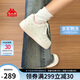 卡帕（Kappa）女鞋夏季2025新款透氣小白鞋子女款休閑運(yùn)動(dòng)板鞋女潮鞋 奶茶粉 38