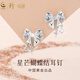 珍尚銀中國黃金蝴蝶耳釘純銀耳墜飾生日情人節禮物新年送女生友老婆S925
