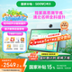 希沃學(xué)習(xí)機(jī)V2 Pro高思版 語數(shù)英測學(xué)練 兒童護(hù)眼學(xué)習(xí)平板 小學(xué)到高中 早教機(jī)幼小銜接 13英寸 AI學(xué)習(xí)機(jī) V2pro（6+256G） 【重磅新品】