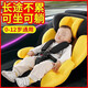 YCJY嬰兒寶寶兒童安全座椅0-3-4-6-12歲汽車(chē)用車(chē)載可坐可躺大童3c認證 兒童安全座椅黃色+五點(diǎn)式卡扣