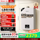 林內(nèi)（Rinnai）【小蠻腰】【國(guó)家補(bǔ)貼立減15%】 燃?xì)鉄崴魈烊粴?3升 恒溫輕音 纖巧機(jī)身 13GD31 以舊換新 13L GD31【小蠻腰-恒溫輕音】